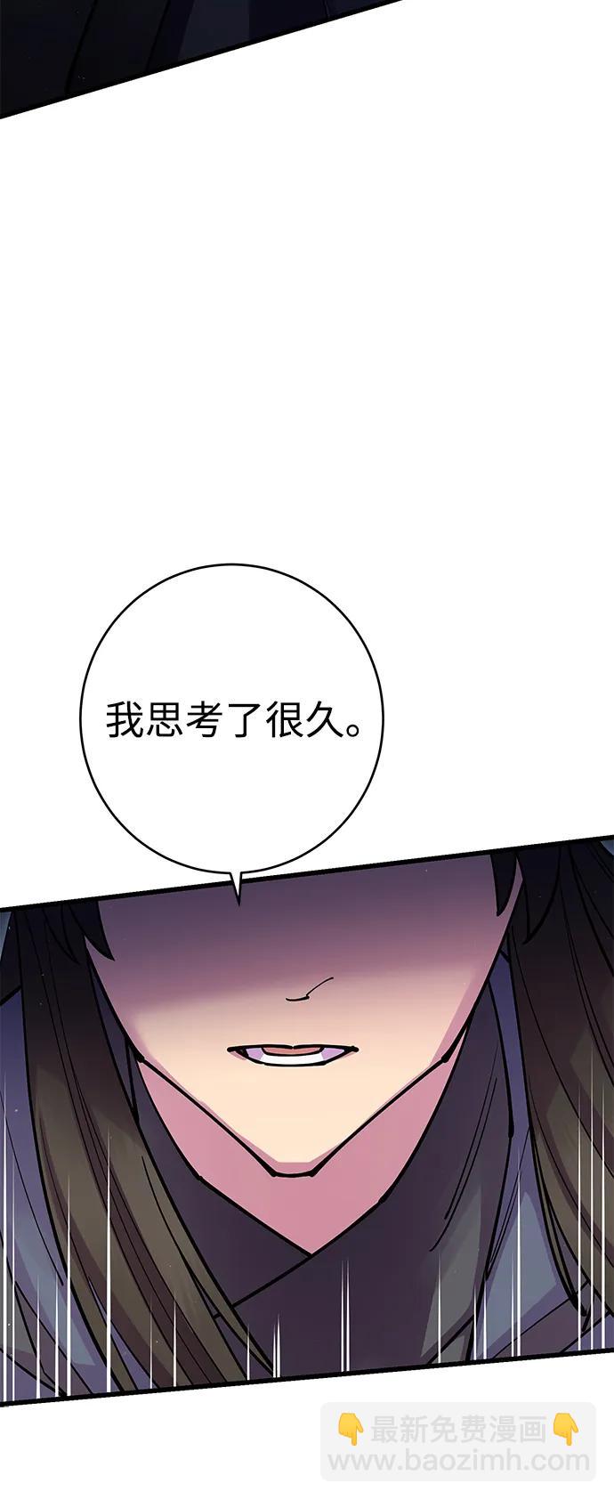 第37话81