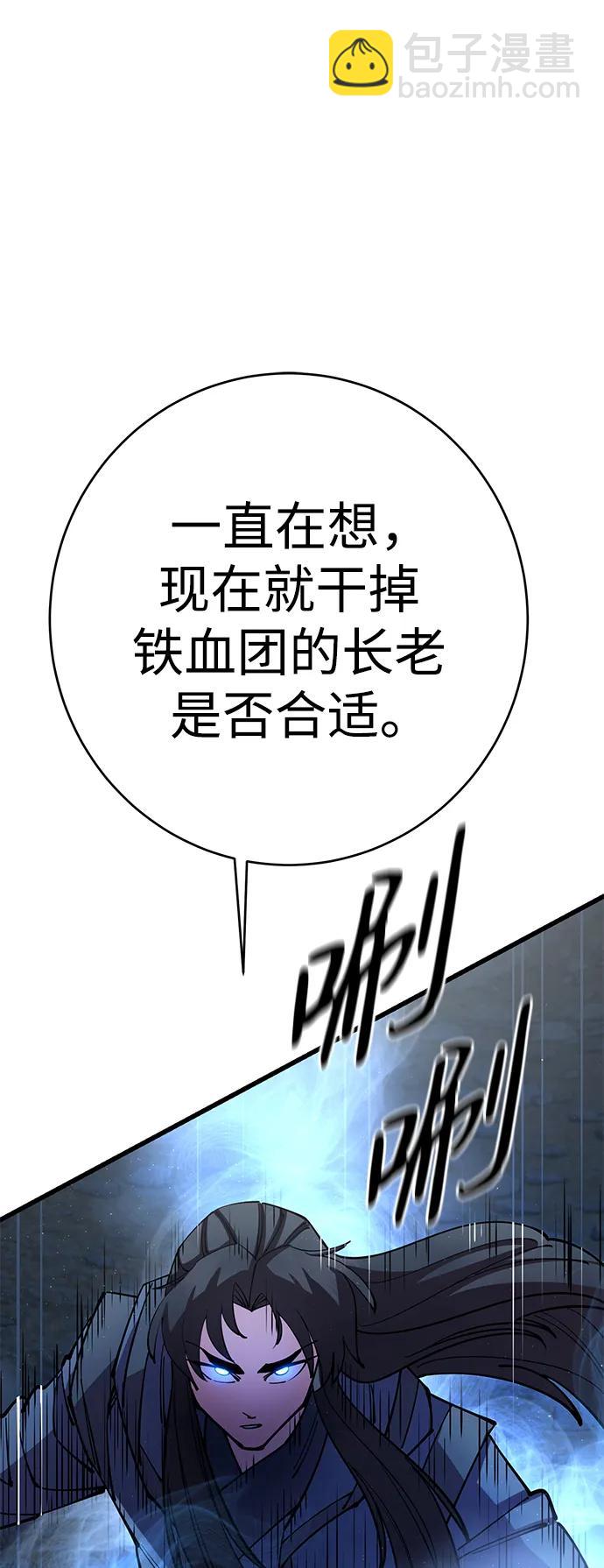 第37话82