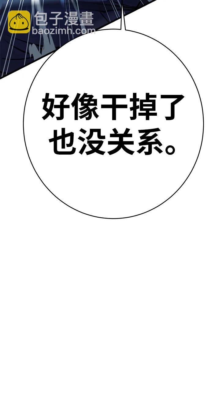 第37话85