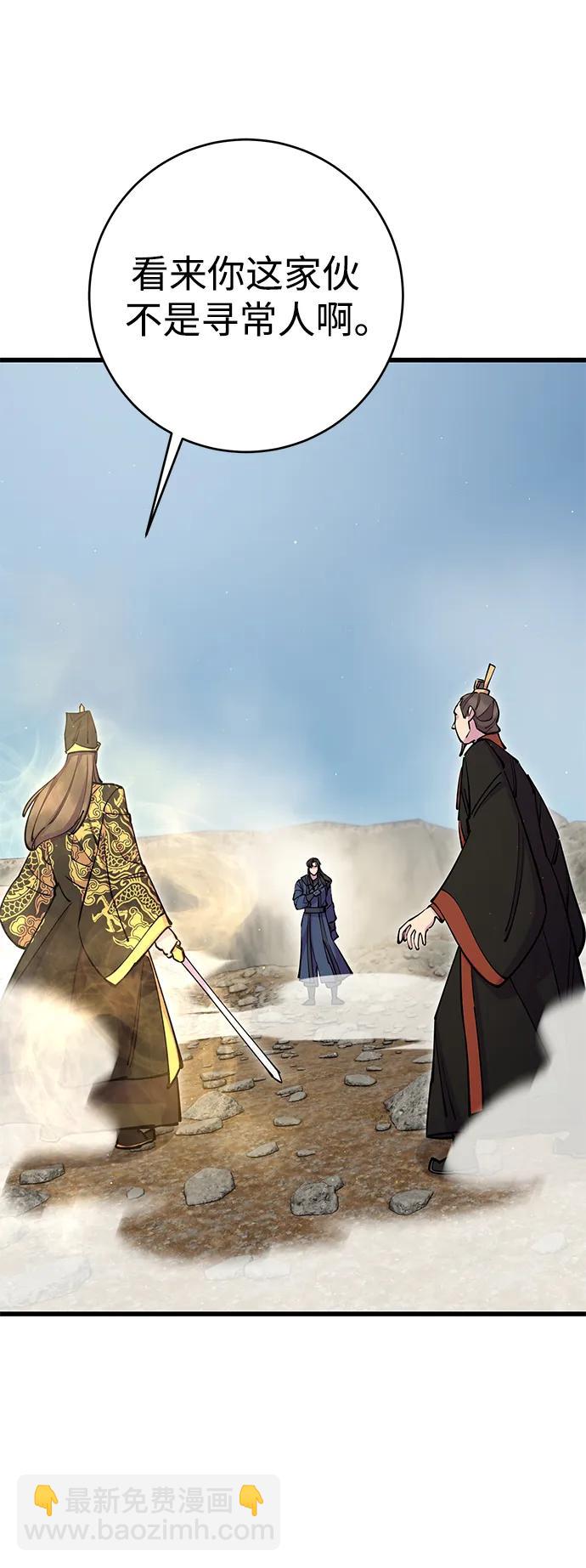 第37话9