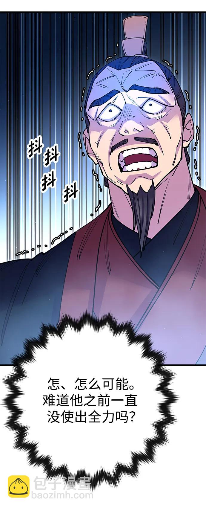 第37话92