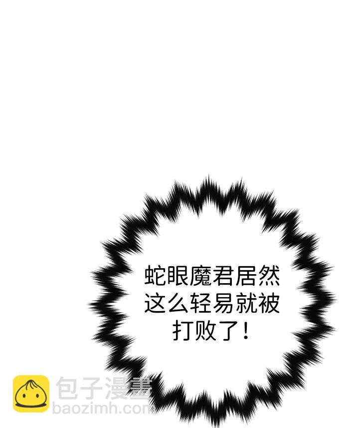 第37话93
