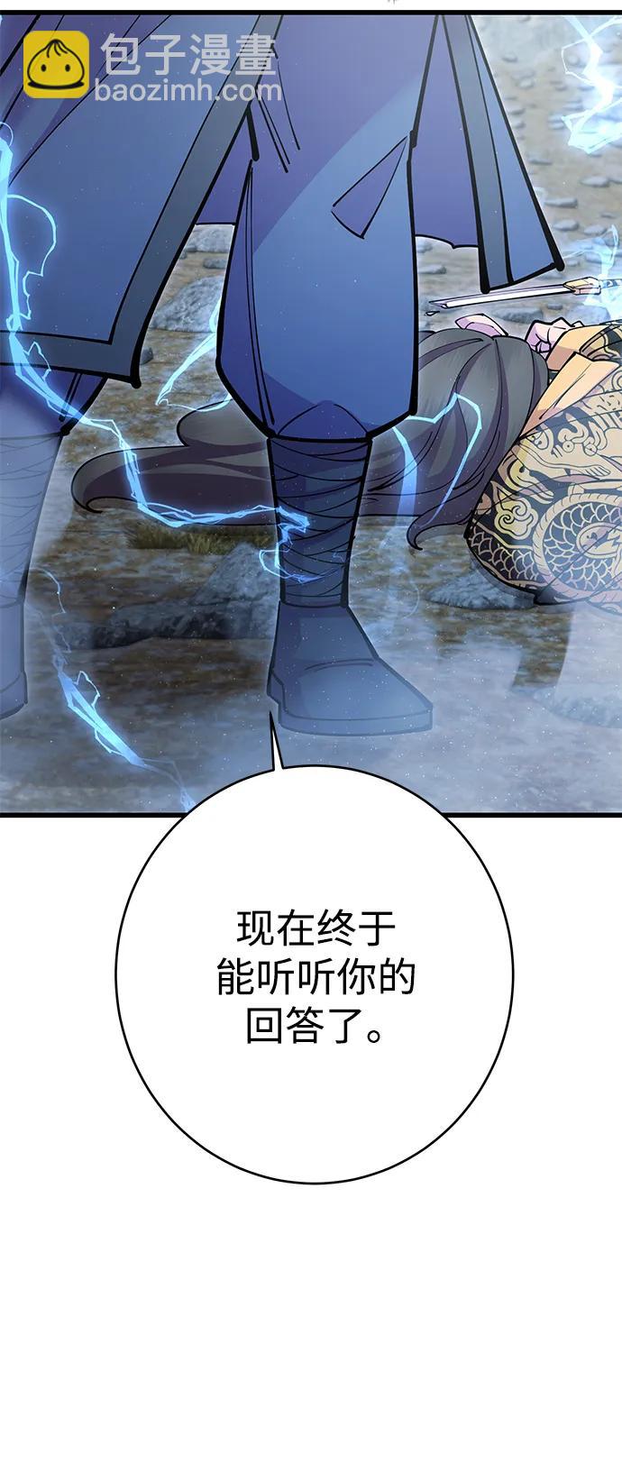 第37话94