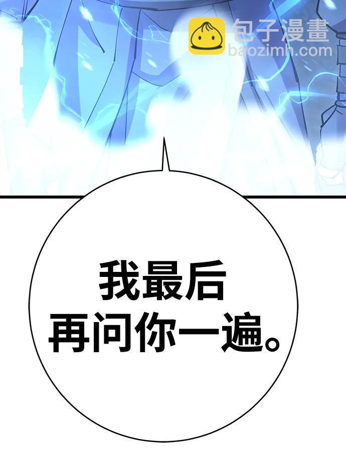第37话96