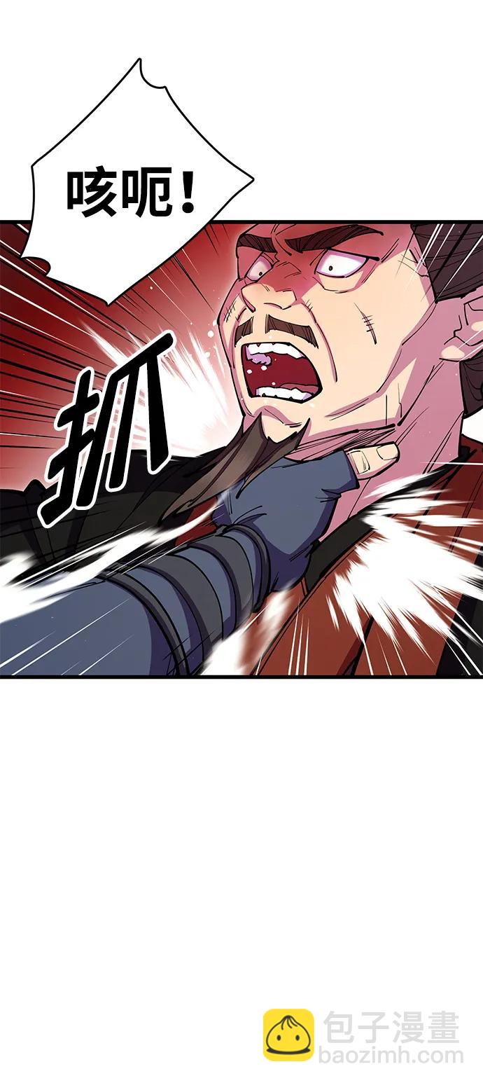 第37话97