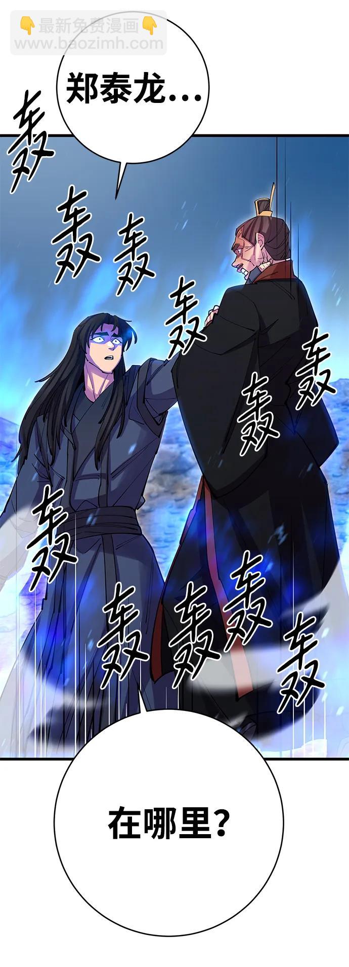 第37话98