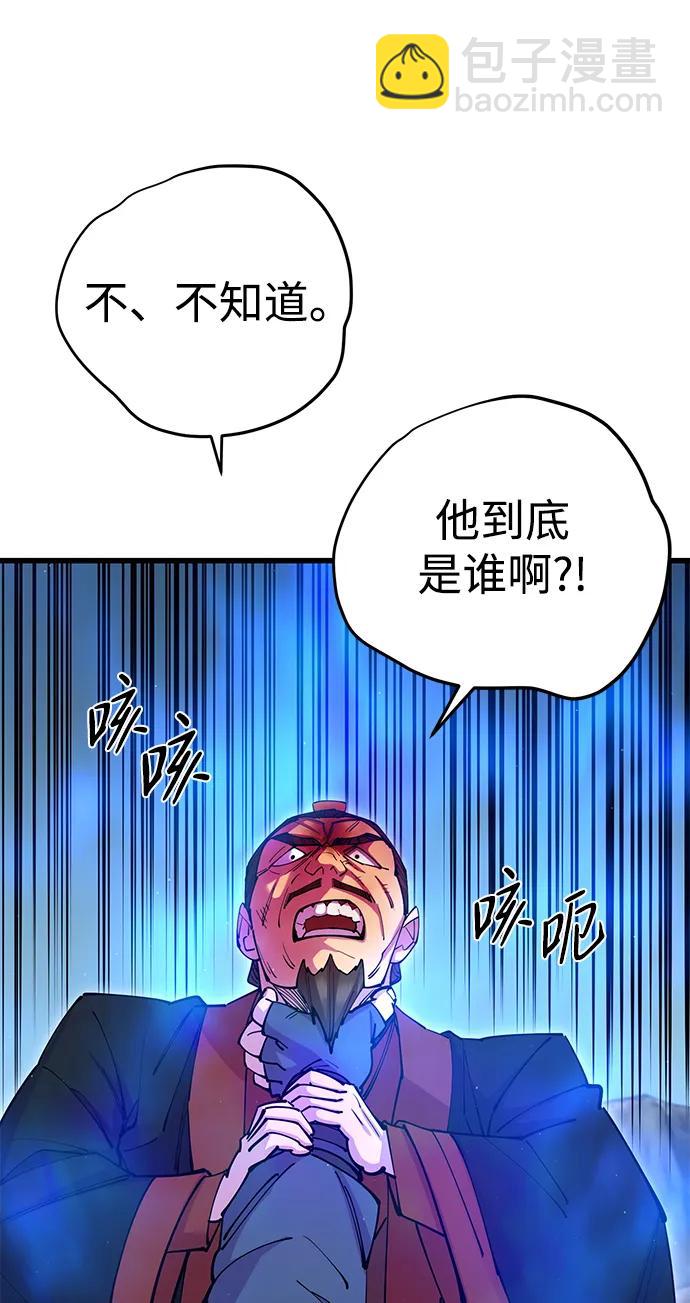 第37话99