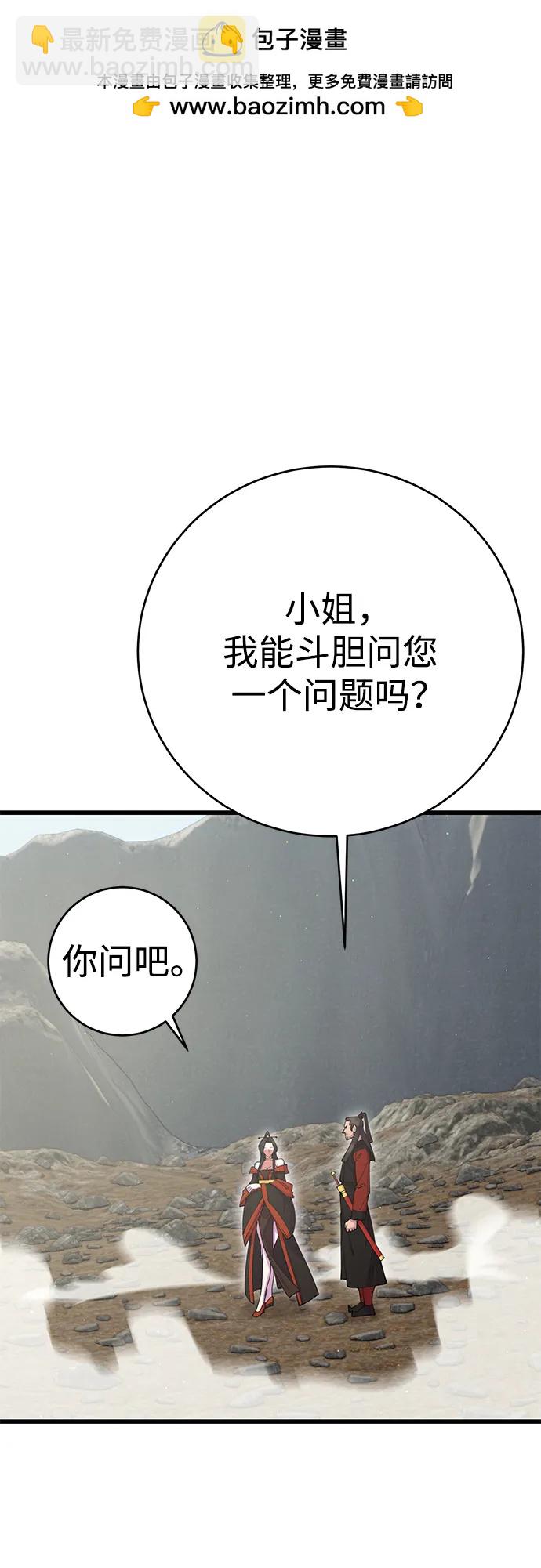 第39话1
