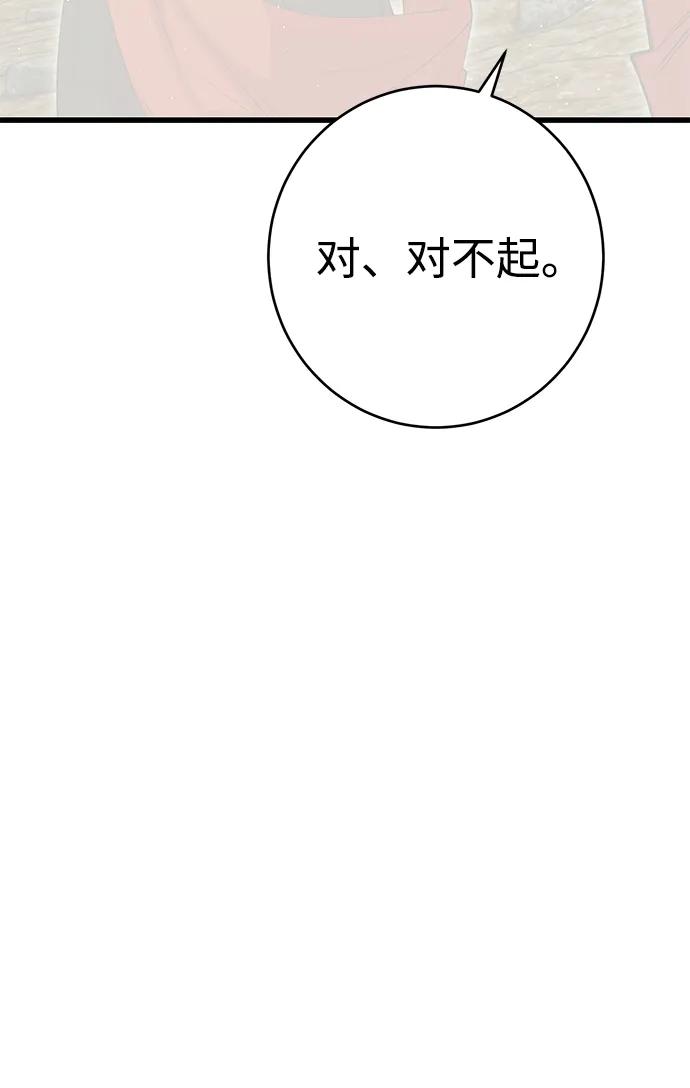 第39话10
