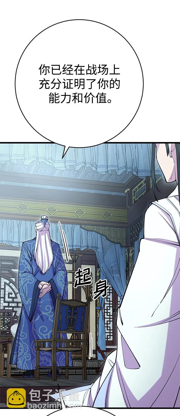 第39话101