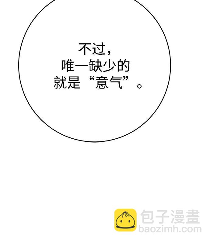 第39话106