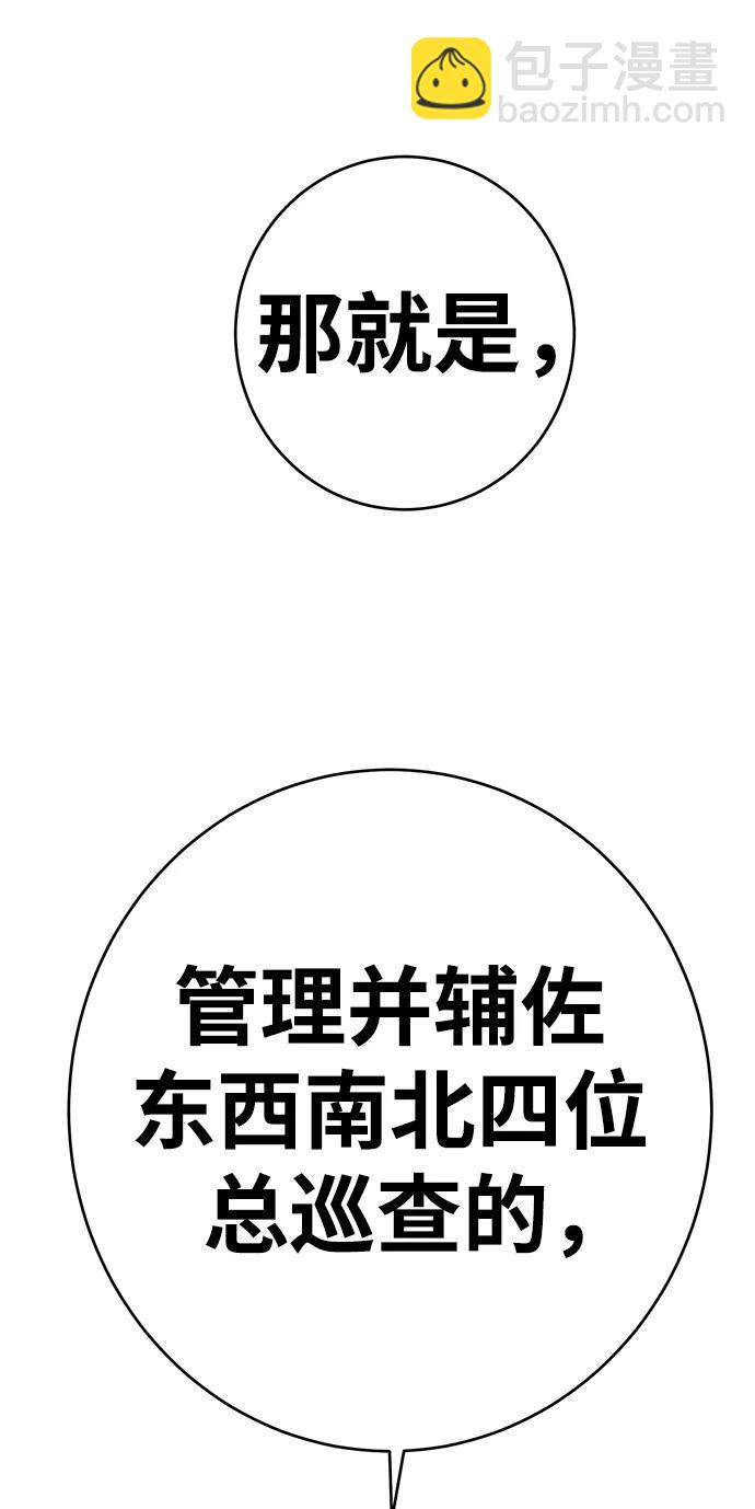第39话109
