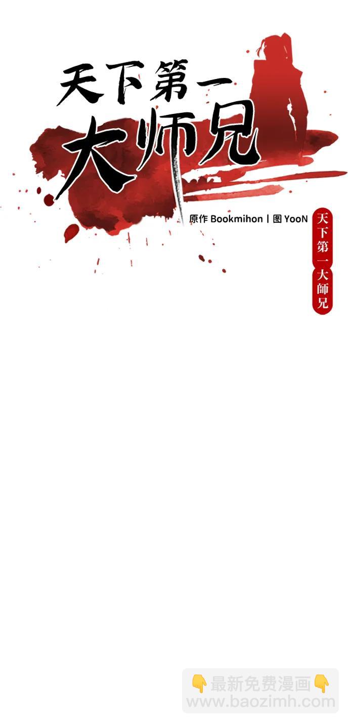 第39话11
