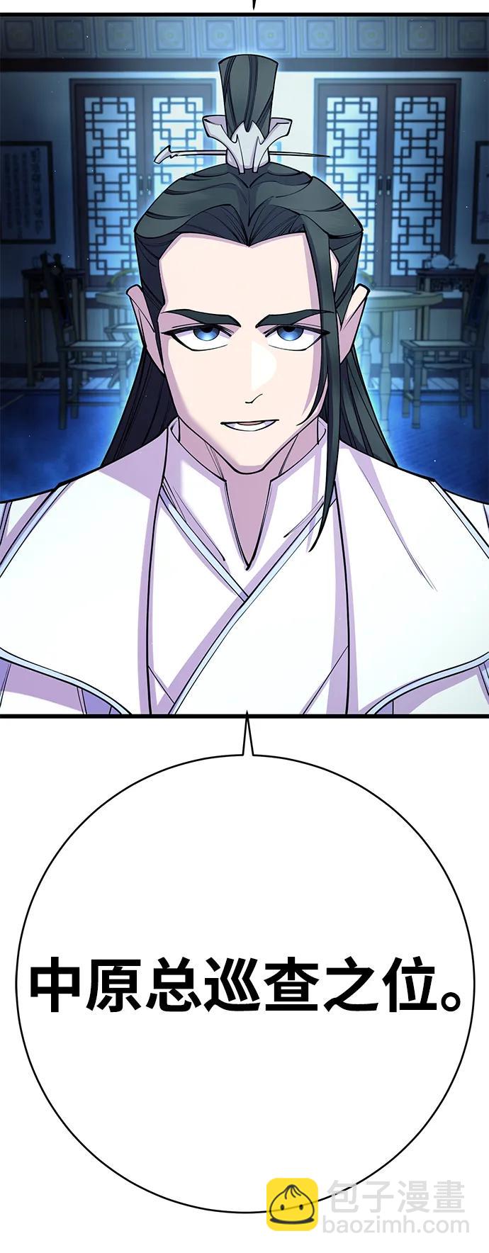 第39话110