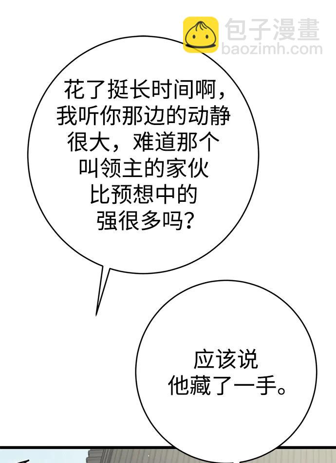 第39话14