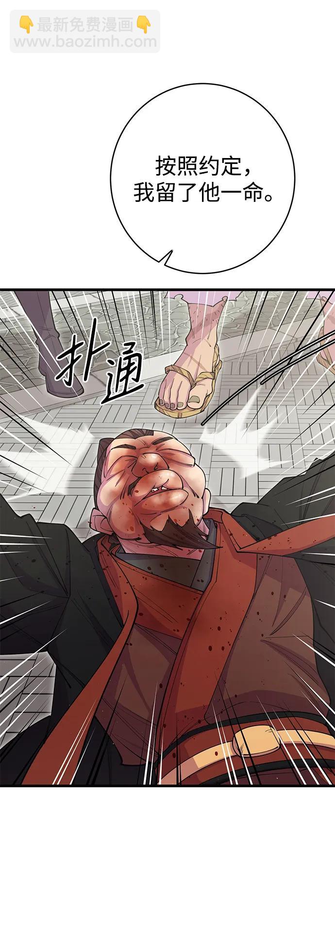 第39话16