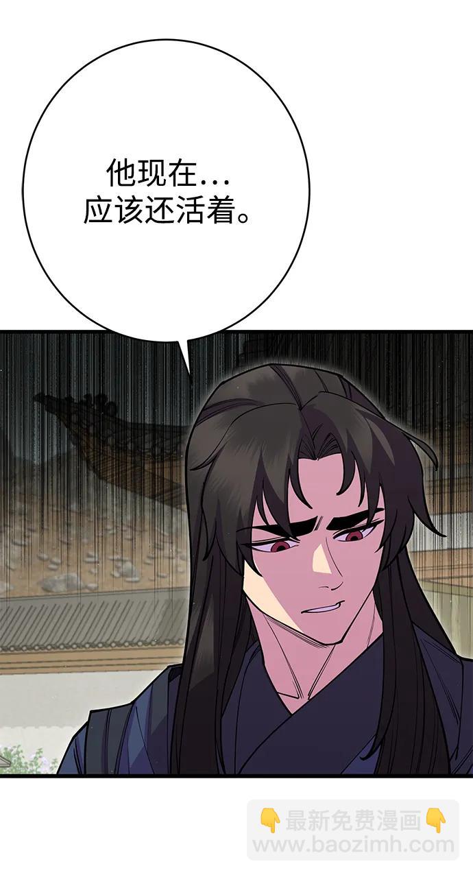 第39话19