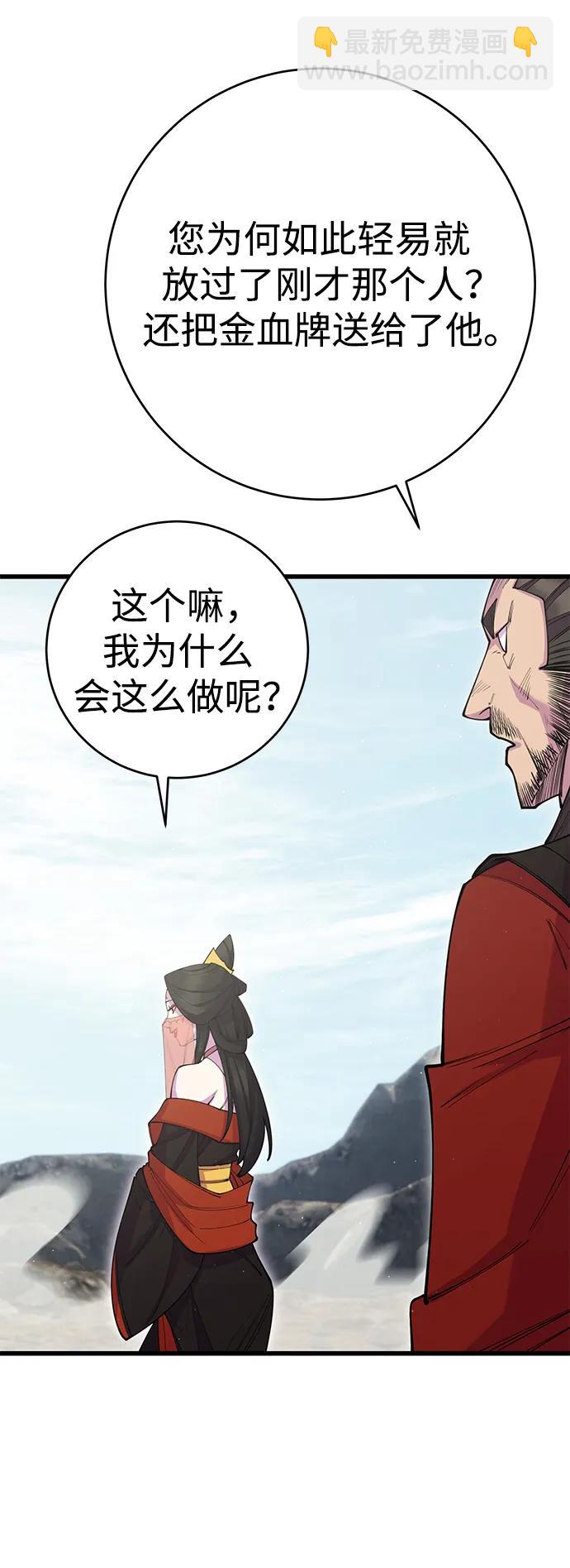 第39话2