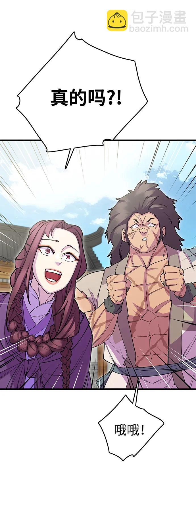 第39话20