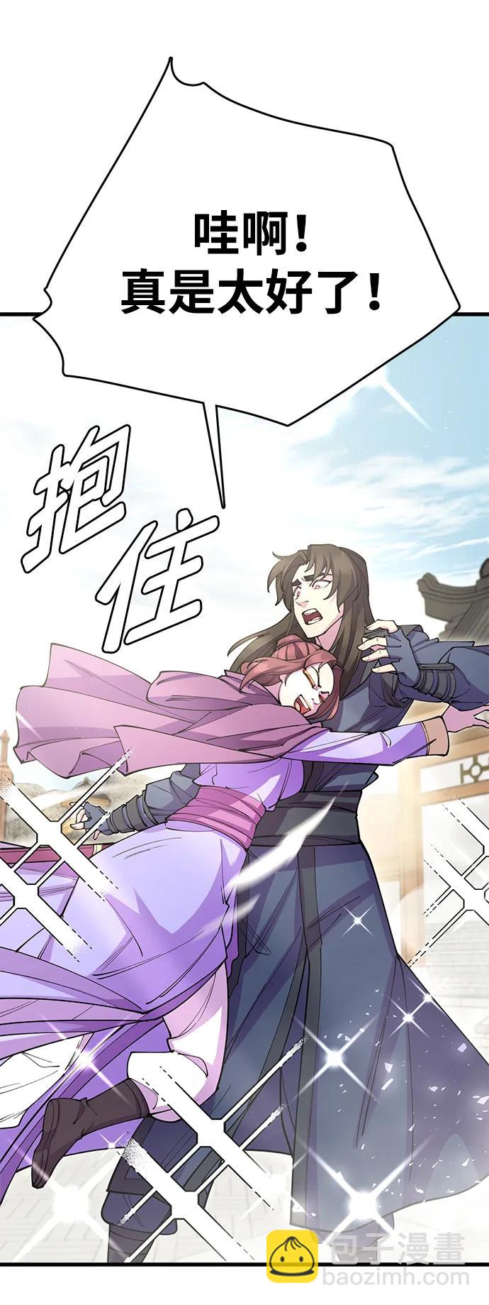第39话21