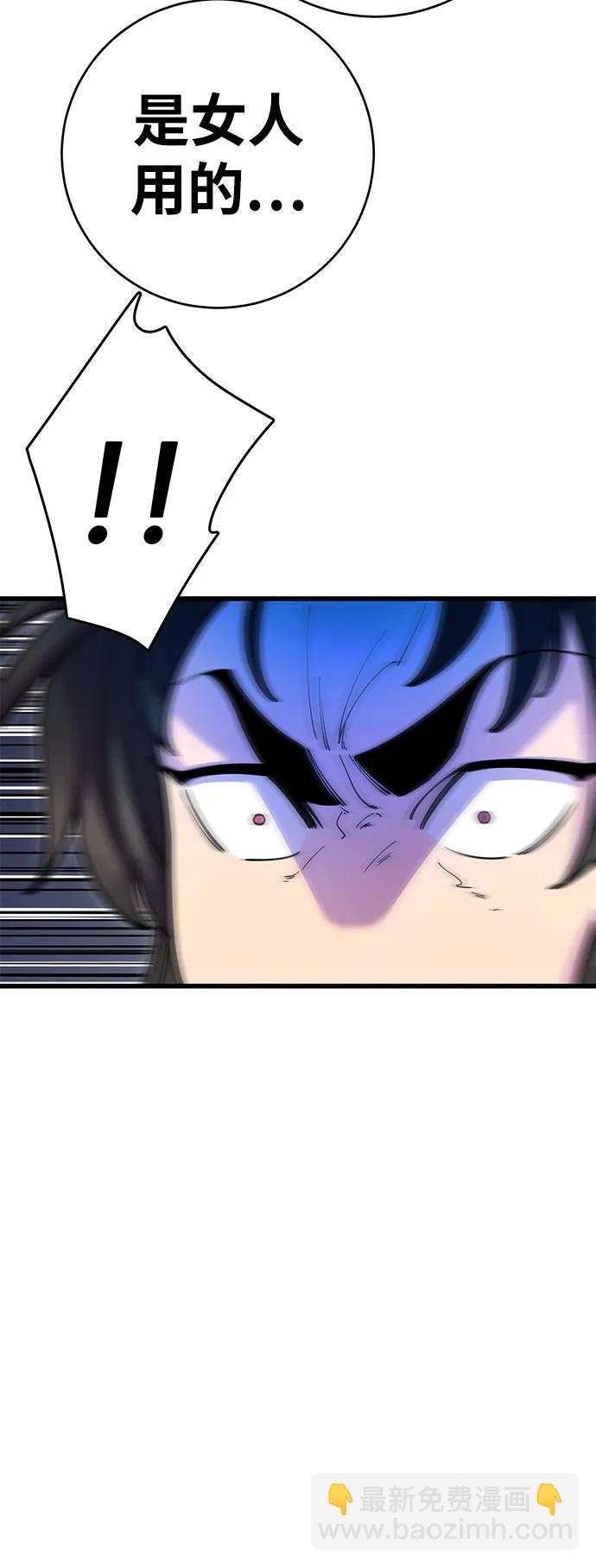 第39话27