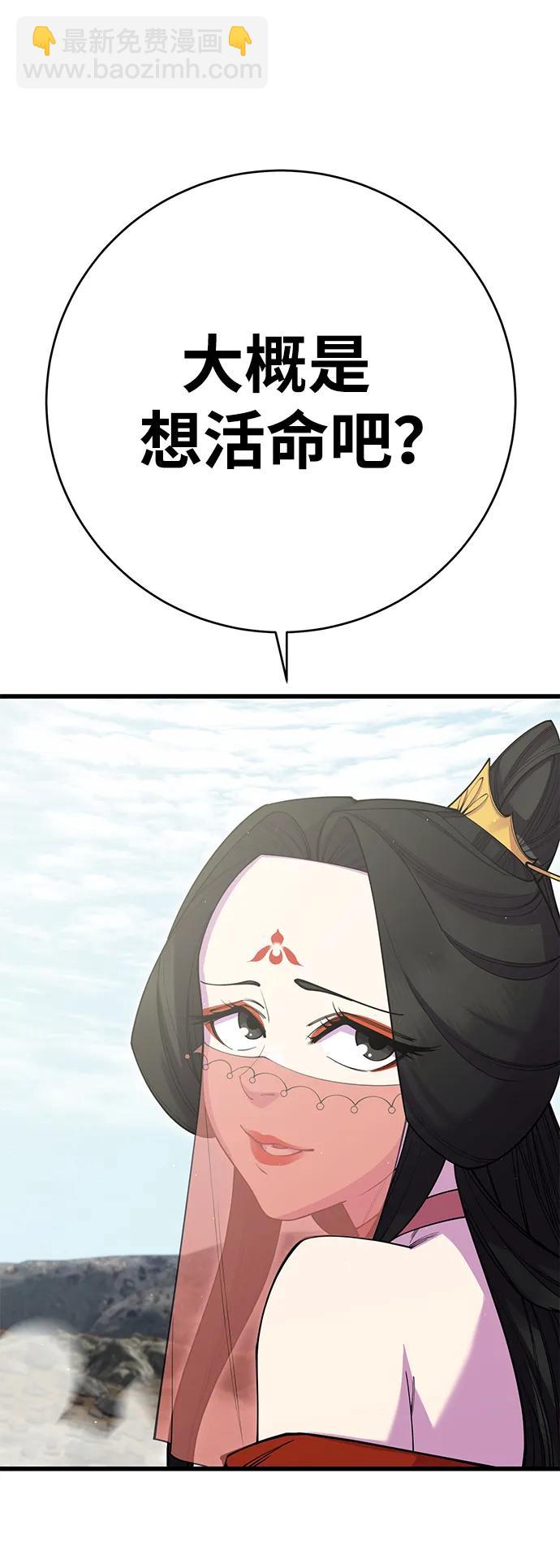 第39话3