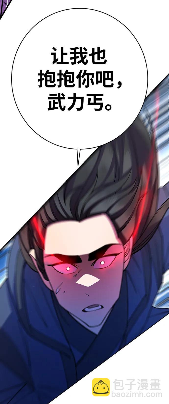 第39话34
