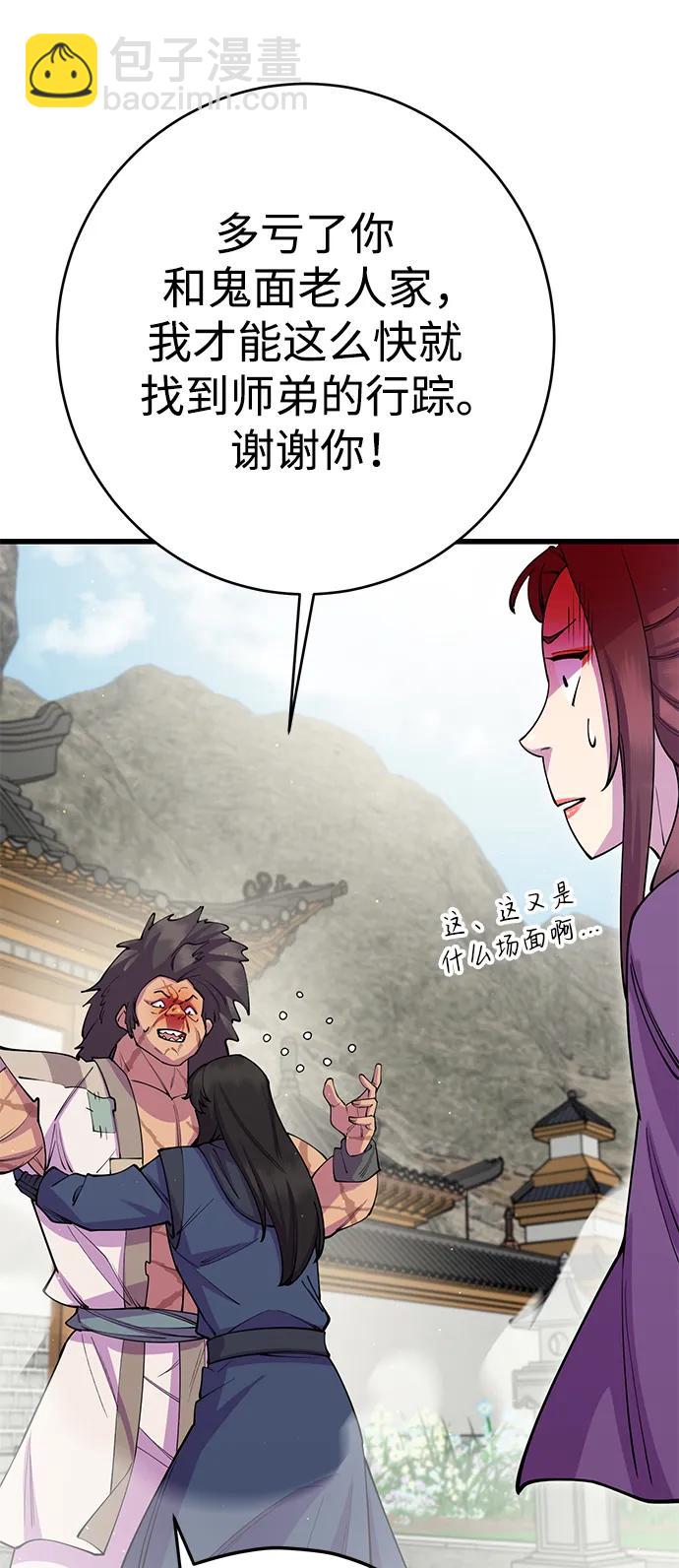 第39话39