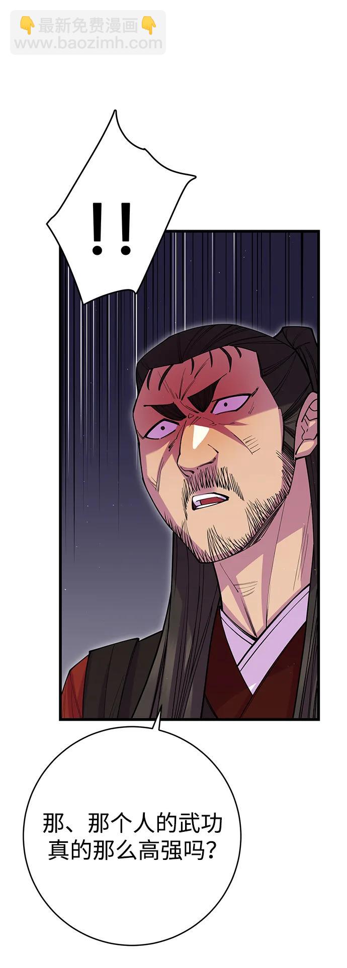 第39话4