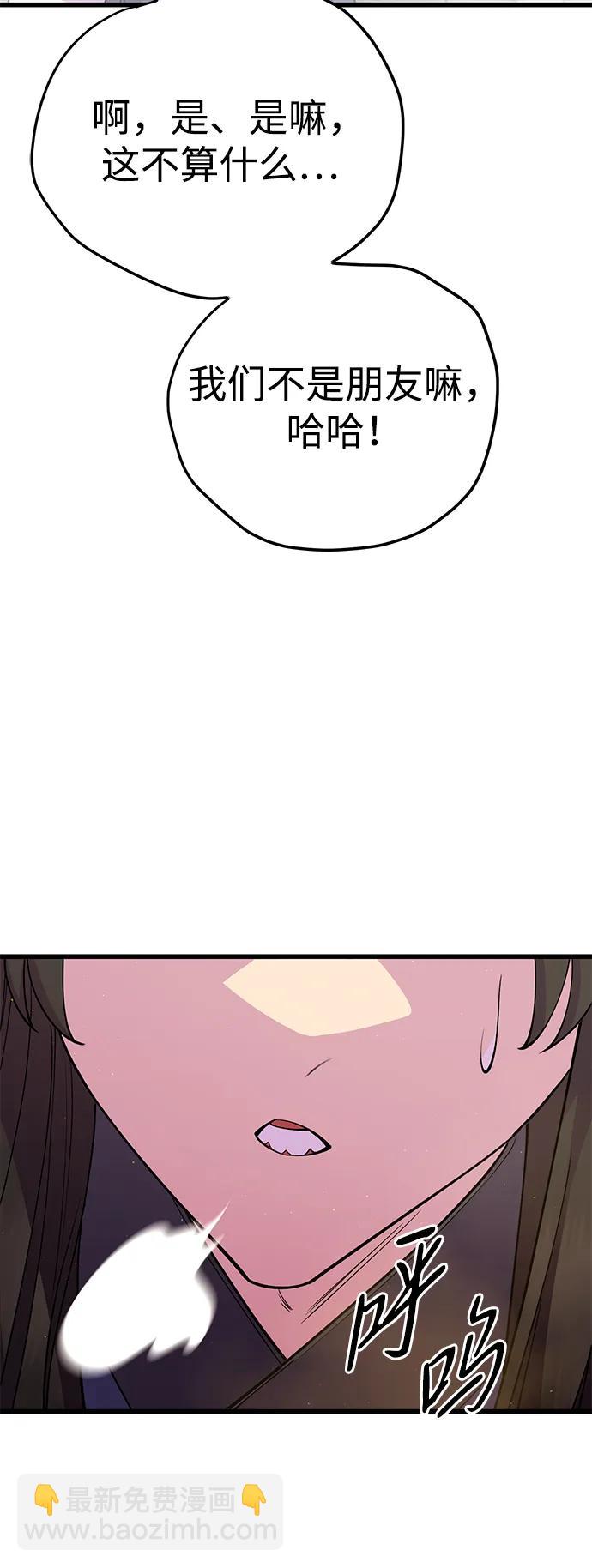 第39话40