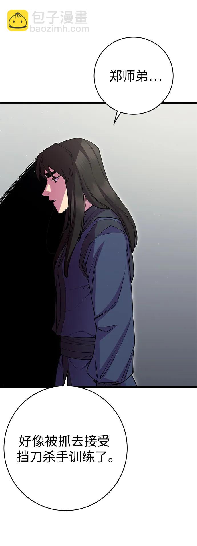 第39话44