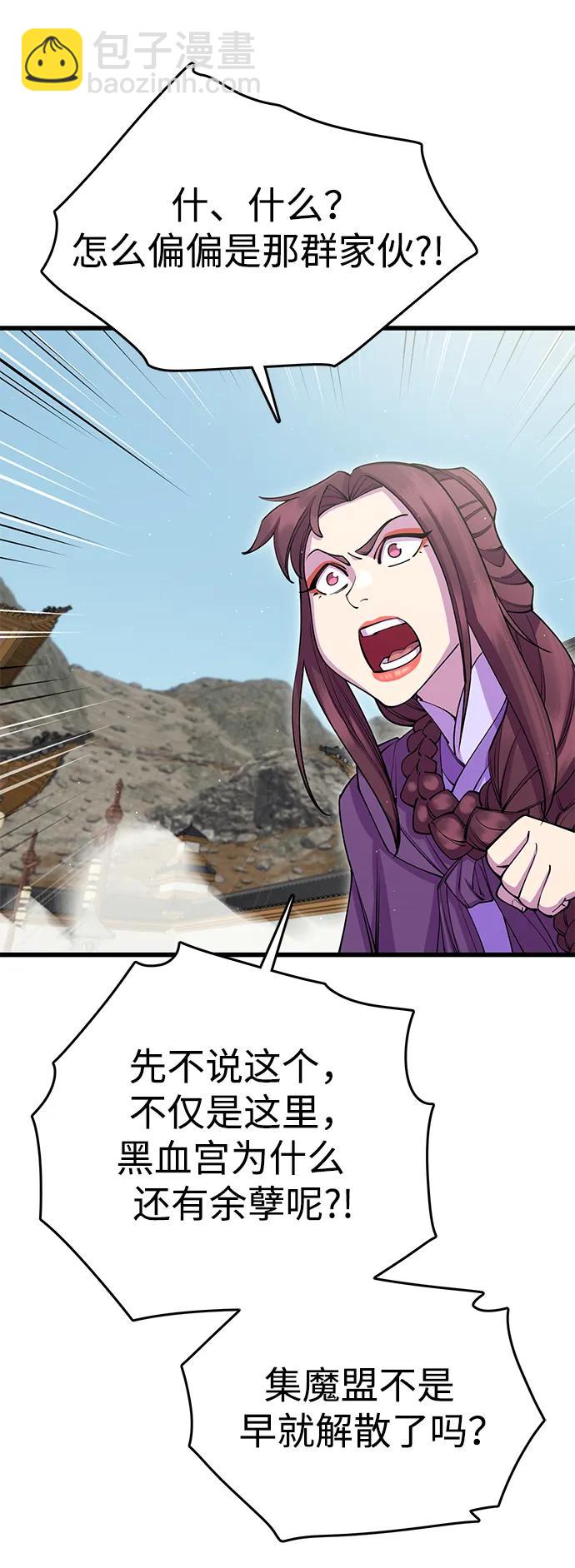 第39话46