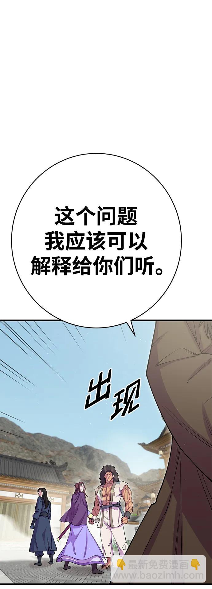 第39话51