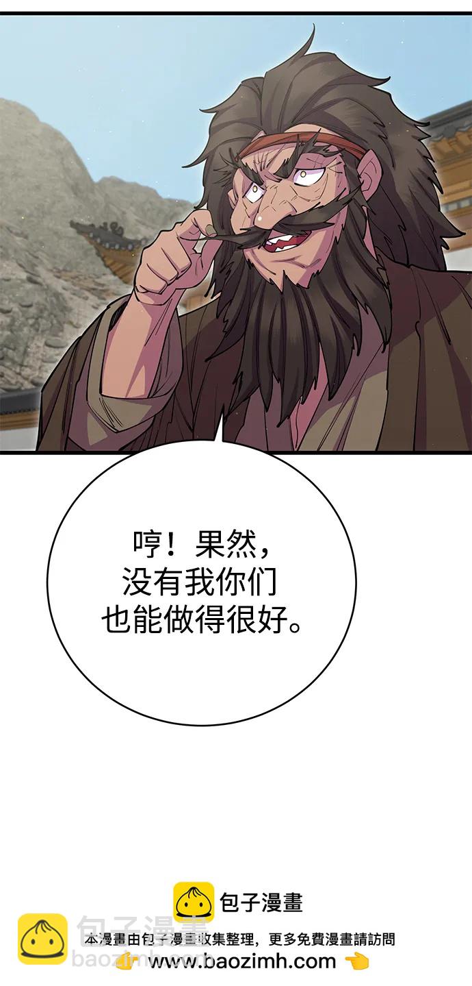 第39话53