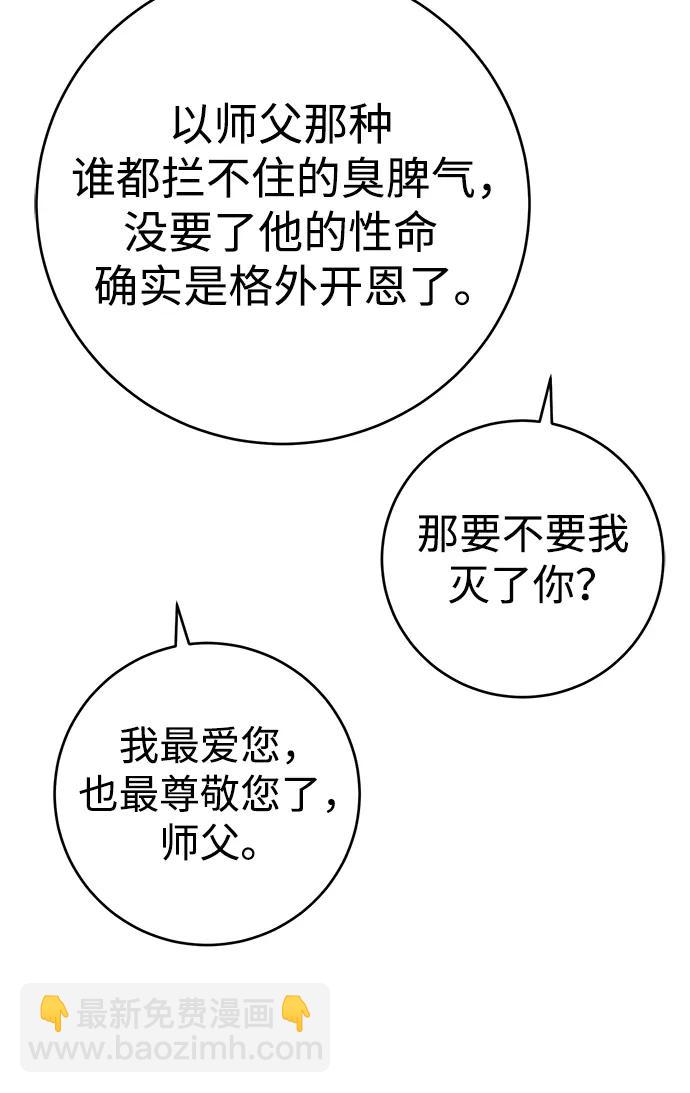 第39话55