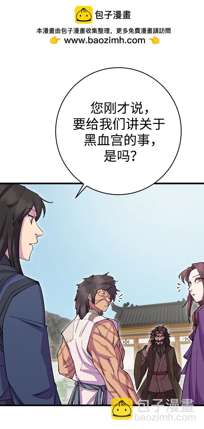 第39话56