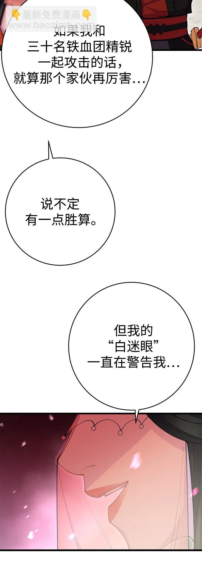 第39话6