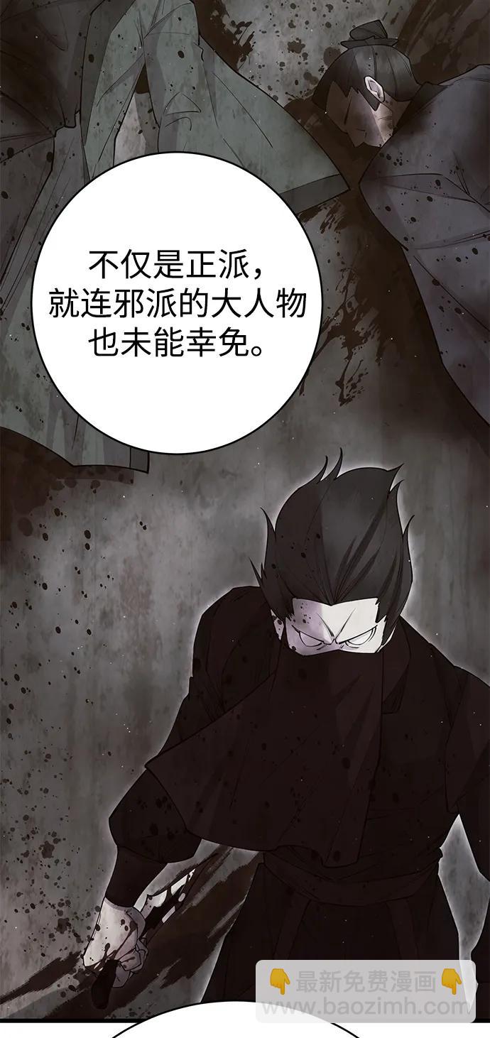 第39话64