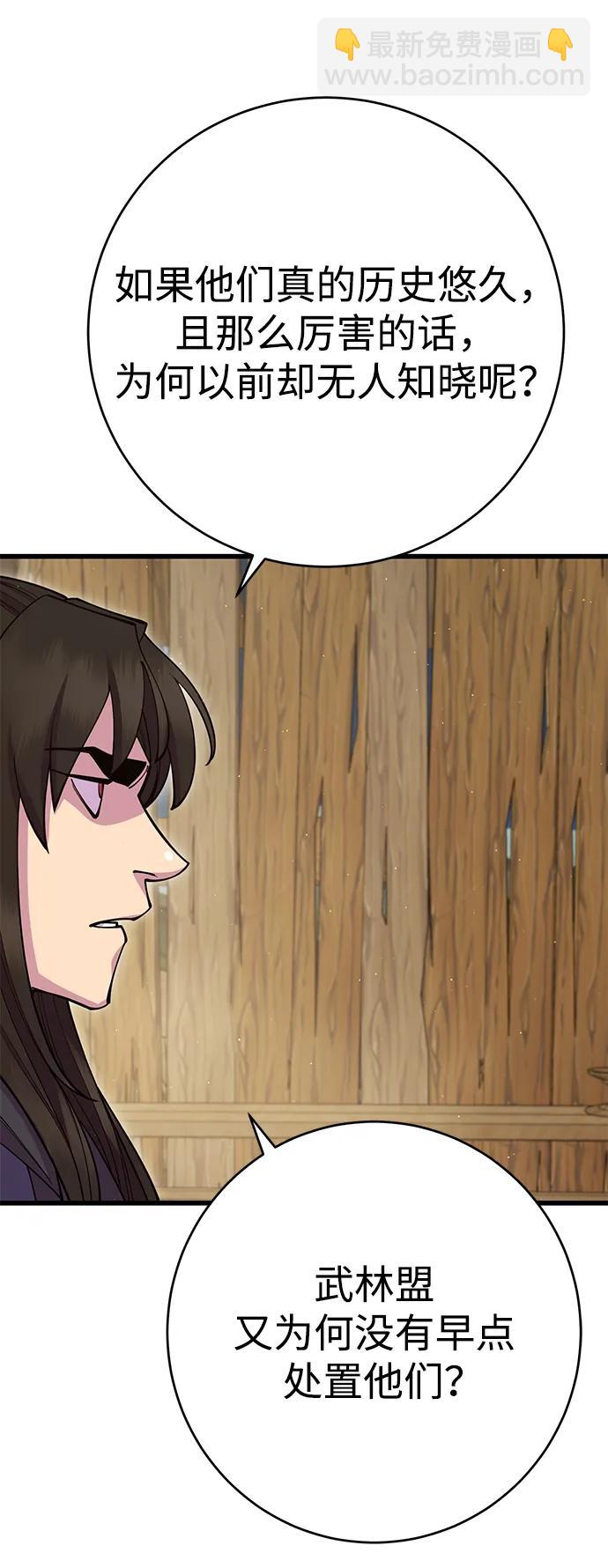 第39话67