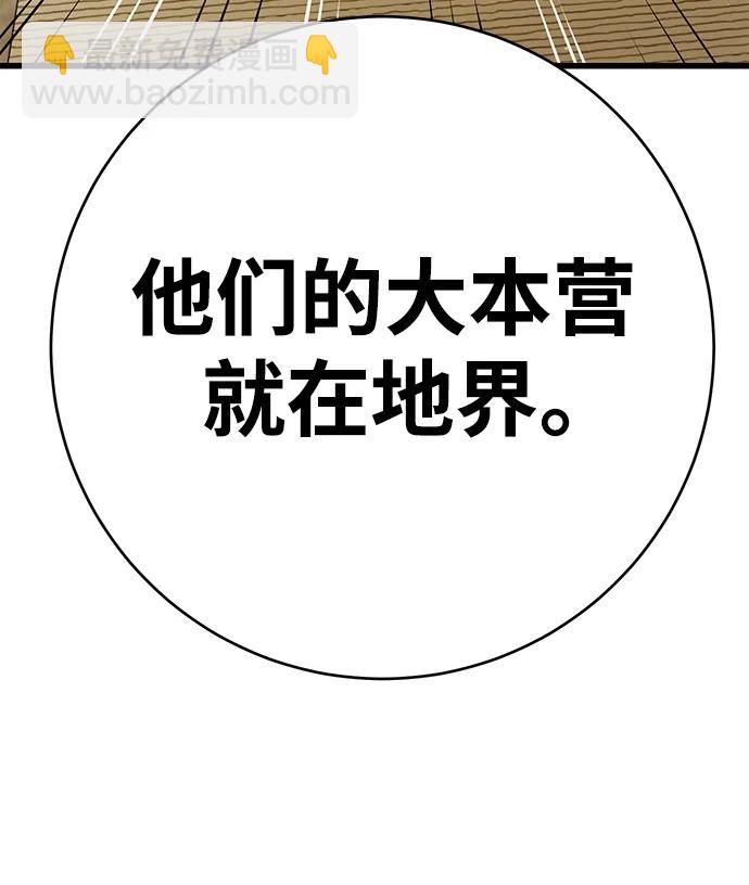 第39话70