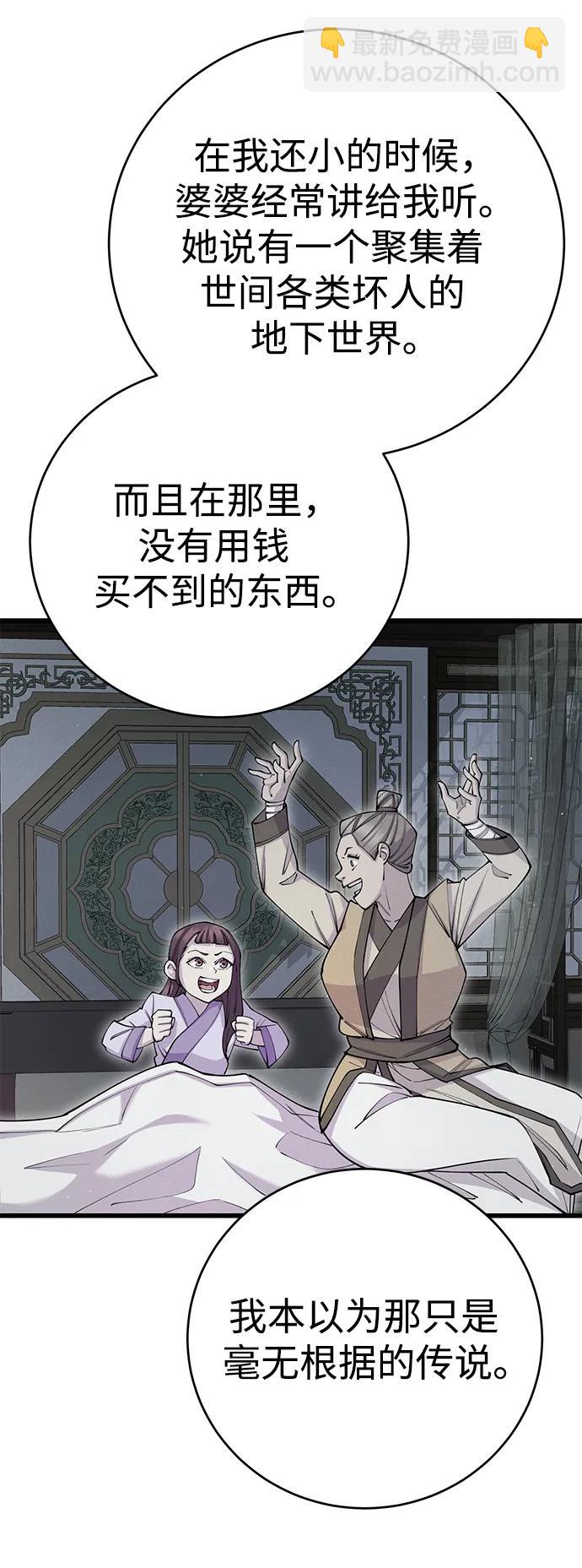 第39话72
