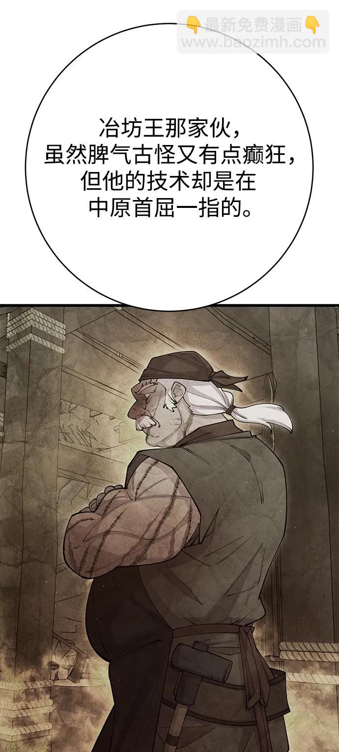 第39话76