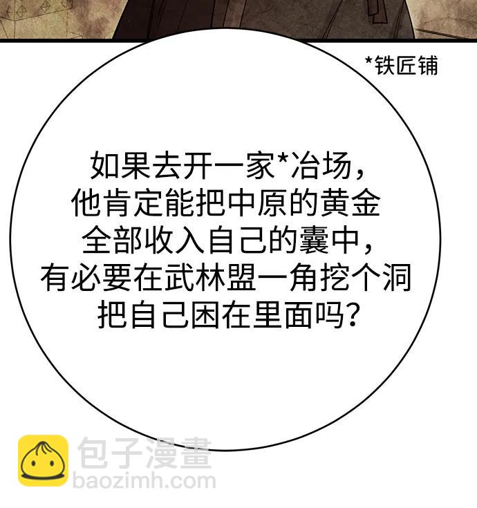 第39话77