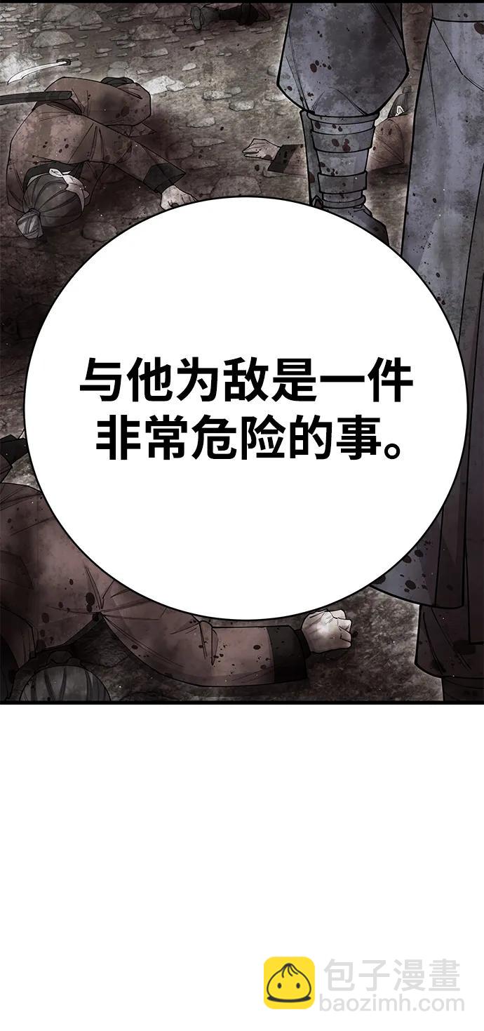 第39话8