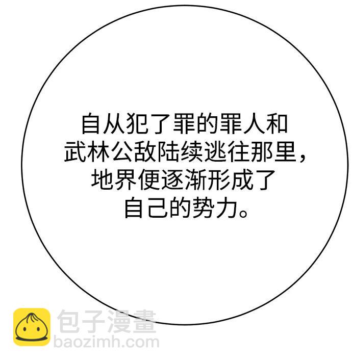 第39话81