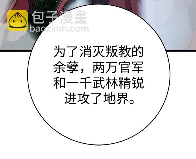 第39话83