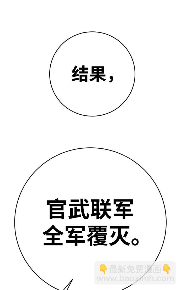 第39话84
