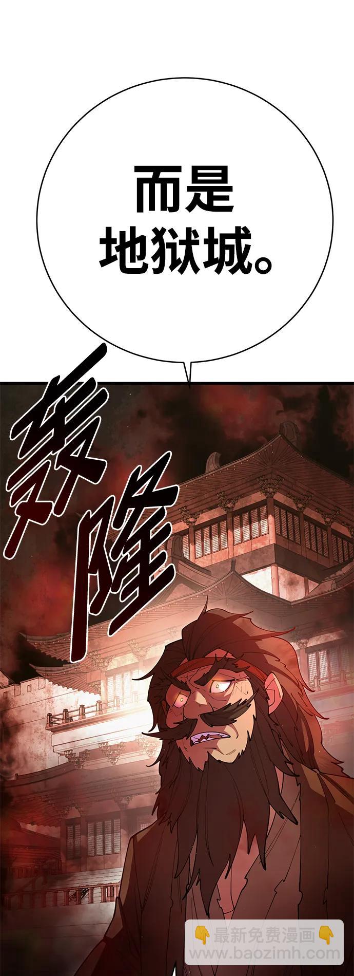 第39话88