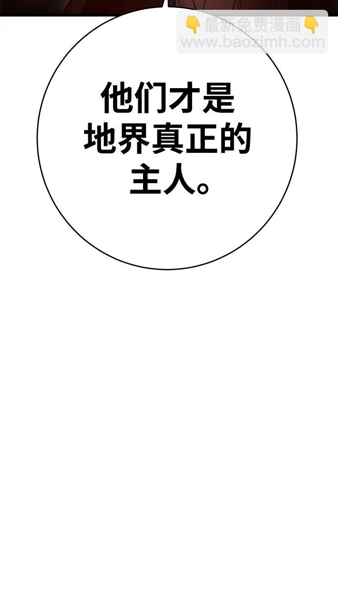第39话89