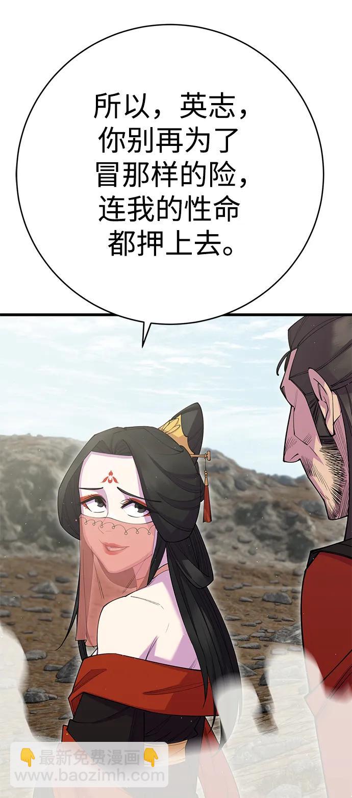 第39话9